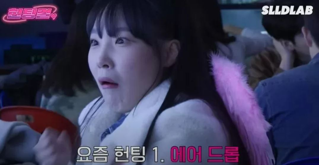 웹 예능 ‘헌팅걸’에 등장한 한 장면. [유튜브 채널 스튜디오 룰루랄라 디랩]