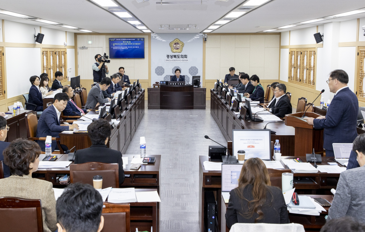 [경북도의회 제공]
