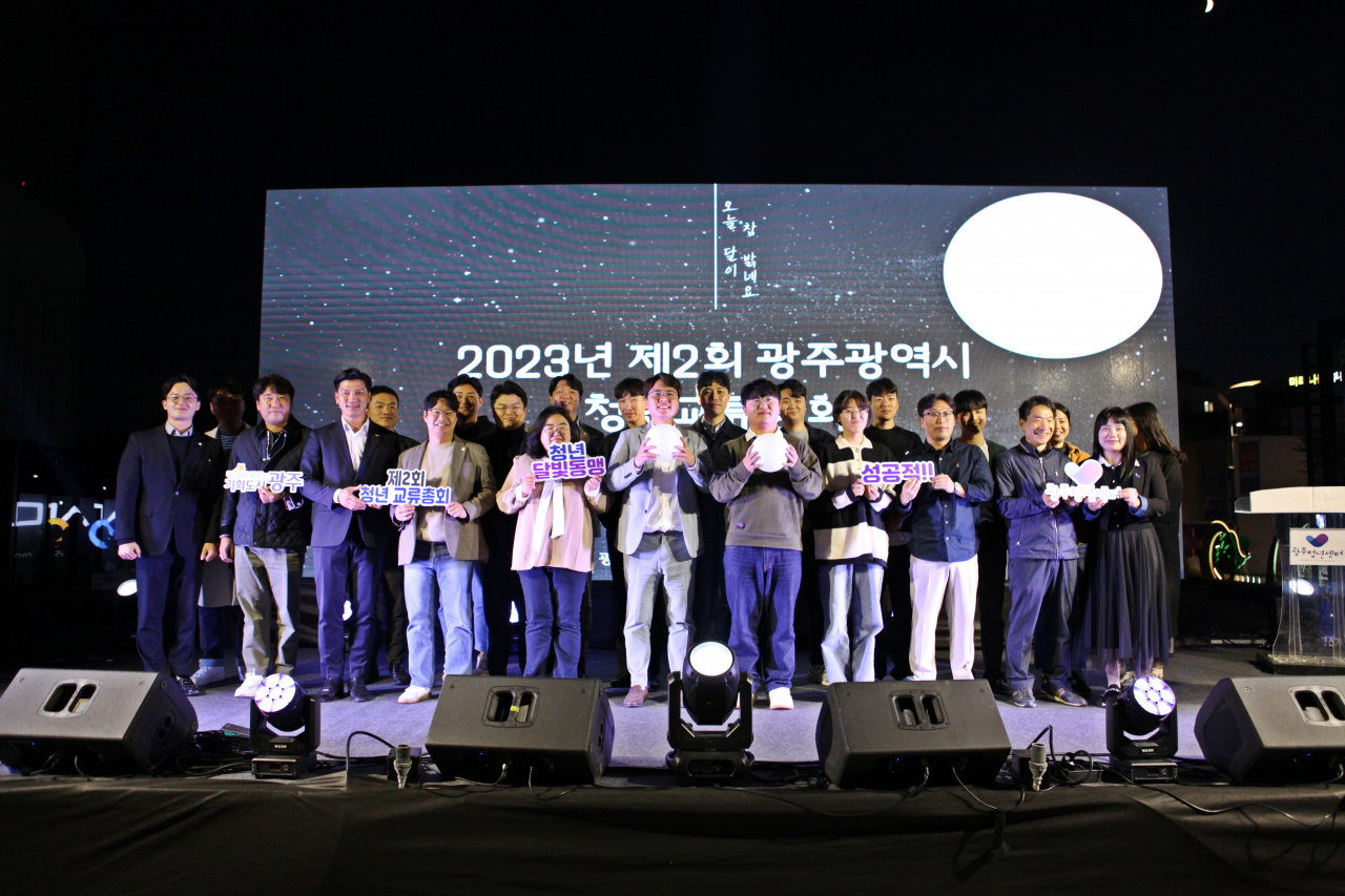 광주시와 광주청년센터는 지난 21일 국립아시아문화전당 상상마당 특설무대에서 ‘2023년 제2회 광주청년 교류총회’를 개최했다.