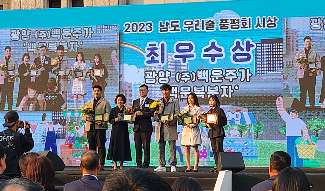 전남도는 우리술 큰 잔치를 25일까지 서울시청 잔디마당에서 개최한다고 벍혔다