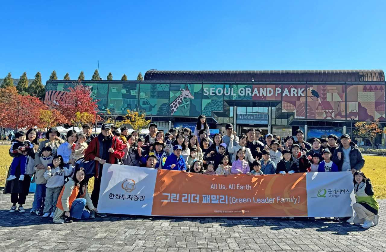 [한화투자증권]