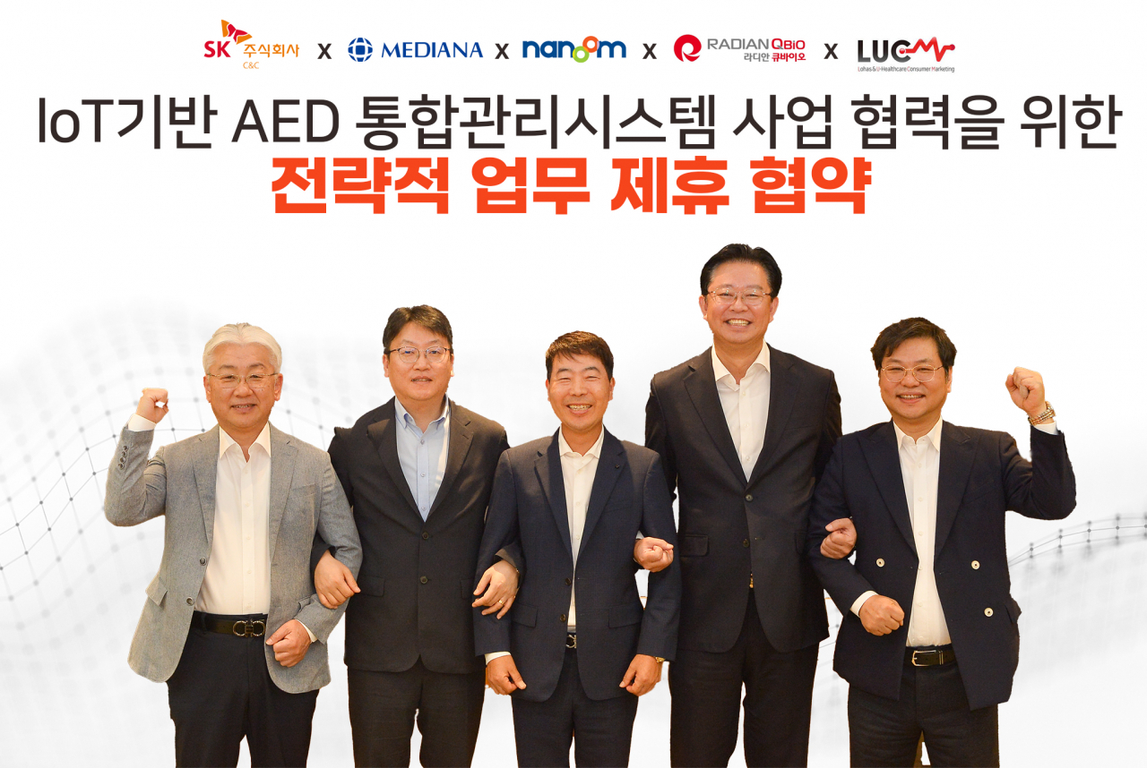윤동준(왼쪽부터) SK㈜ C&C 헬스케어그룹장, 강동원 ㈜메디아나 사장, 최무진 ㈜나눔테크 대표이사, 김범기 ㈜라디안큐바이오 대표이사, 남승민 루씨엠㈜ 대표이사가 24일 경기도 분당구 정자동 SK-U타워에서 열린 ‘IoT 기반 자동심장충격기 통합관리시스템 사업 협력 협약식’에서 기념 촬영을 하고 있다. [SK㈜ C&C 제공]