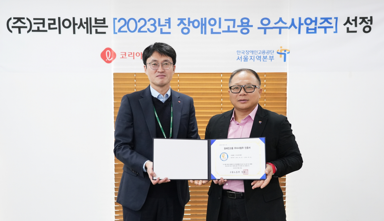 23일 중구 세븐일레븐 본사에서 강성두(왼쪽) 세븐일레븐 HR혁신부문장과 장동수 한국장애인고용공단 서울지역본부장이 ‘2023년 장애인고용 우수사업주 선정’ 기념촬영을 하고 있다. [코리아세븐 제공]