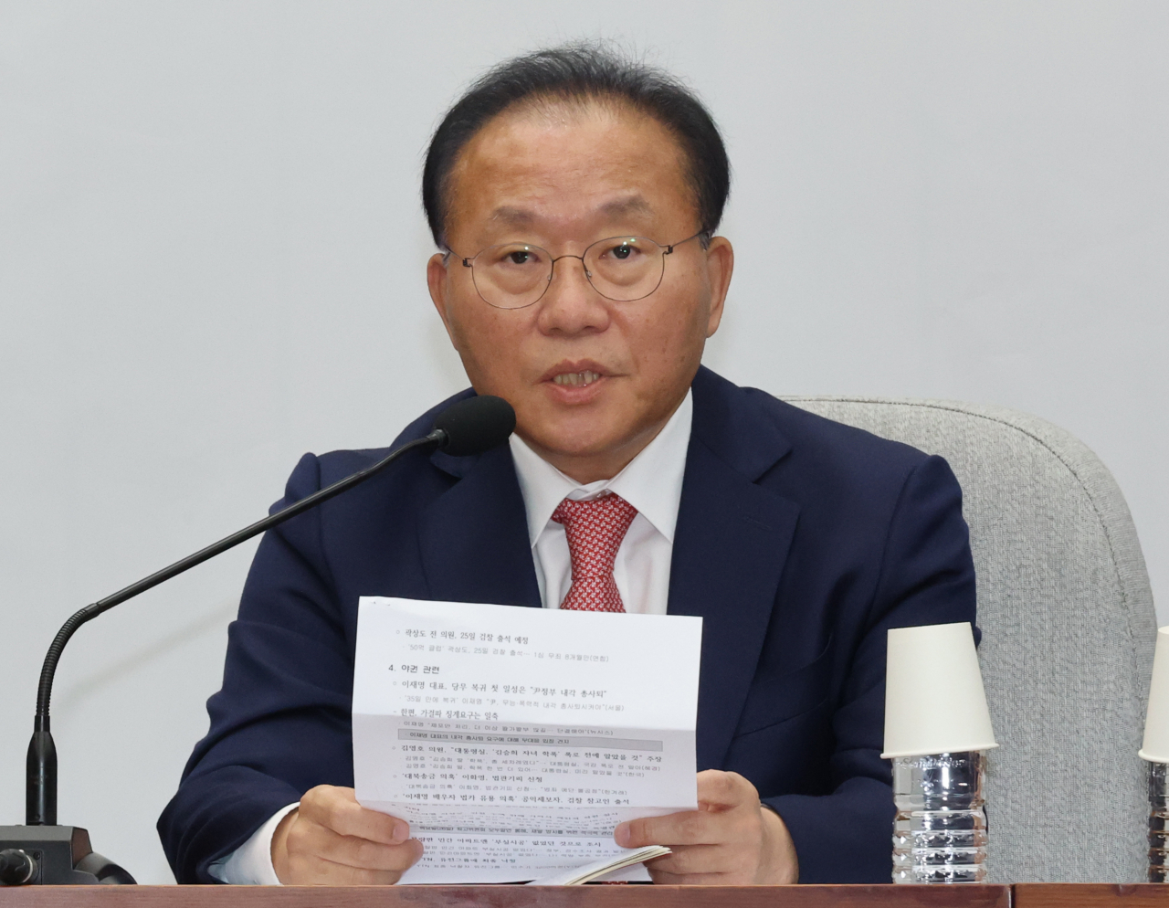 윤재옥 국민의힘 원내대표가 24일 국회에서 국정감사 대책회의를 하고 있다. [연합]