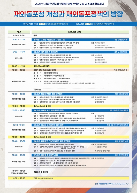 포스터