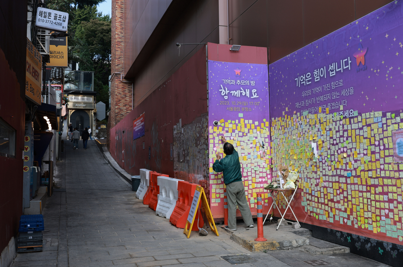 이태원 참사가 발생한 골목에 설치된 추모공간. [연합]