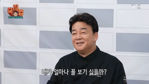 “백종원이가 문제다” 지역축제 외지 상인들 불만…대체 왜?