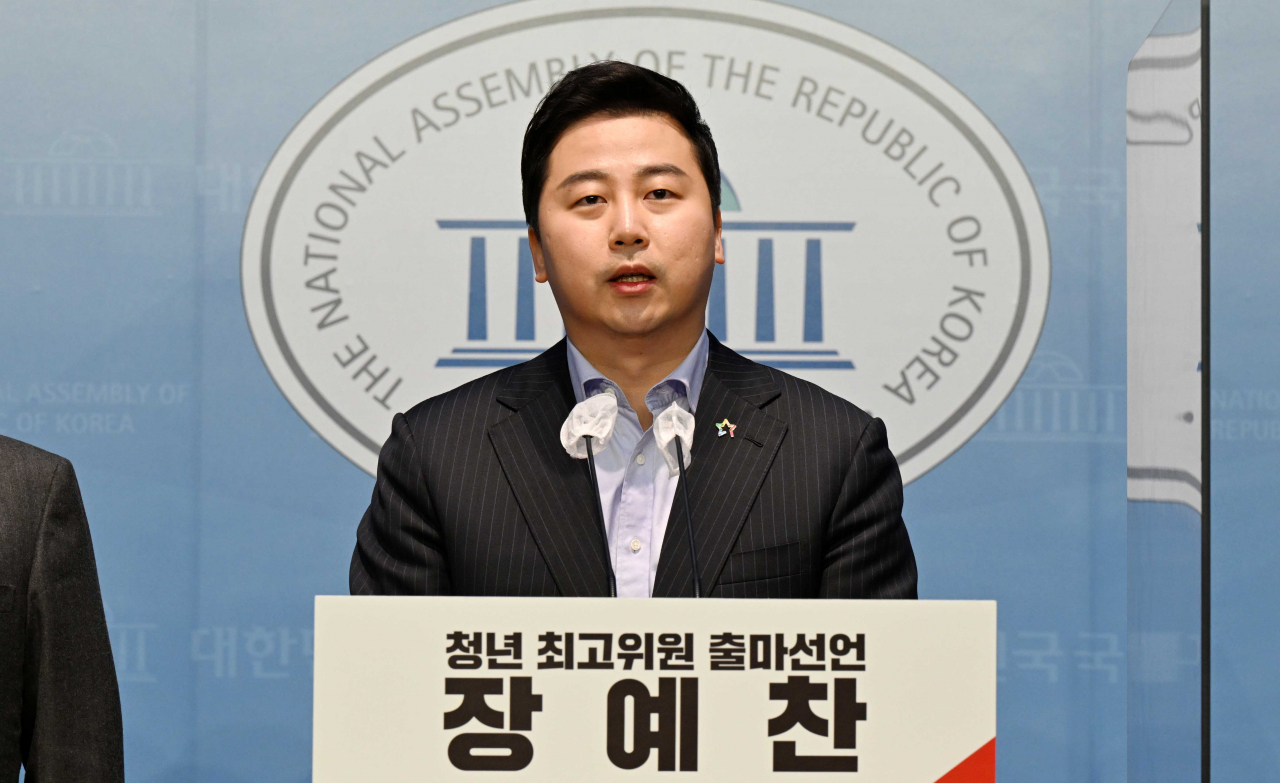 장예찬 국민의힘 청년최고위원. [연합]