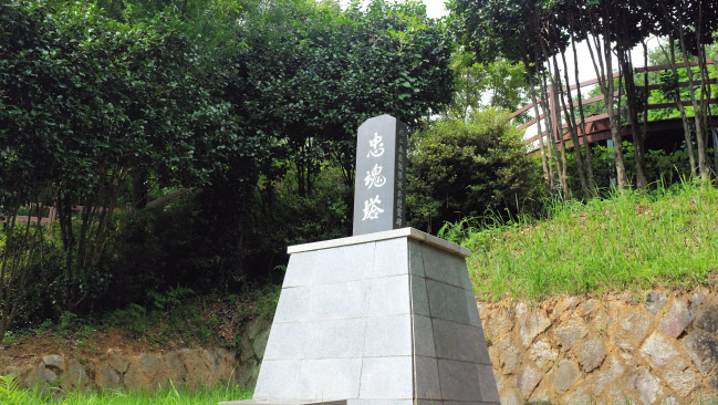 화개전투 추모공원으로 향하는 계단. 계단을 따라 5분 남짓 올라가면 추모공원과 추모비, 충혼탑(아래 사진)이 있다. 하동=박혜원 기자