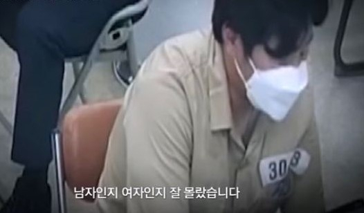 [유튜브 악인취재기]