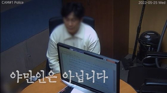 [유튜브 악인취재기]