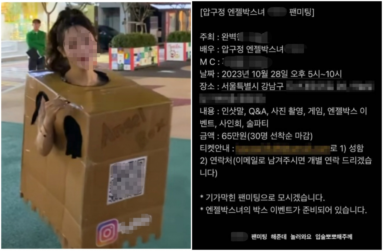 [인스타그램]