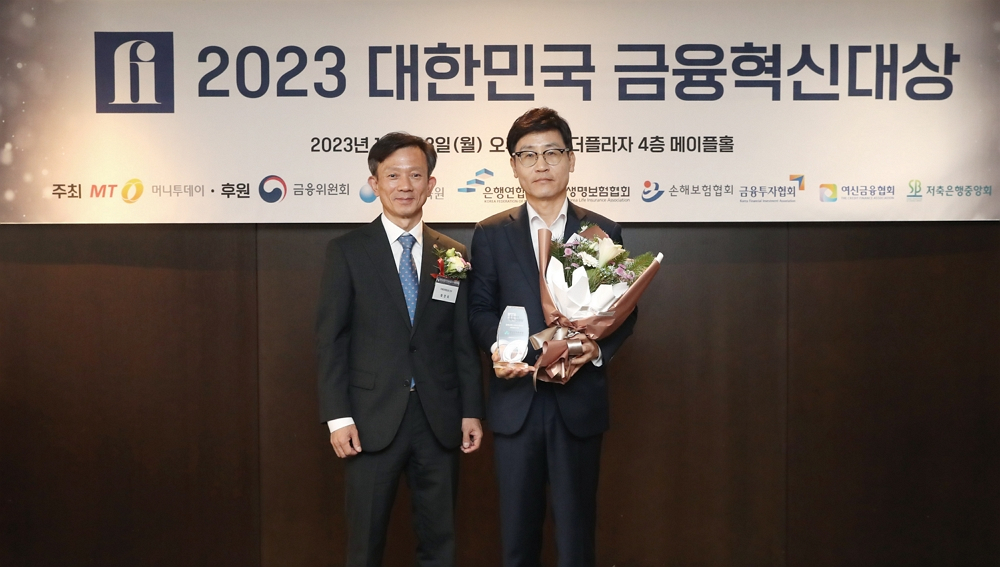 상상인저축은행은 모바일뱅킹 앱 서비스 ‘뱅뱅뱅’이 ‘2023 대한민국 금융혁신대상’ 서민금융부문 대상(금융상품 서비스혁신상)을 수상했다고 24일 밝혔다. [사진=상상인저축은행]