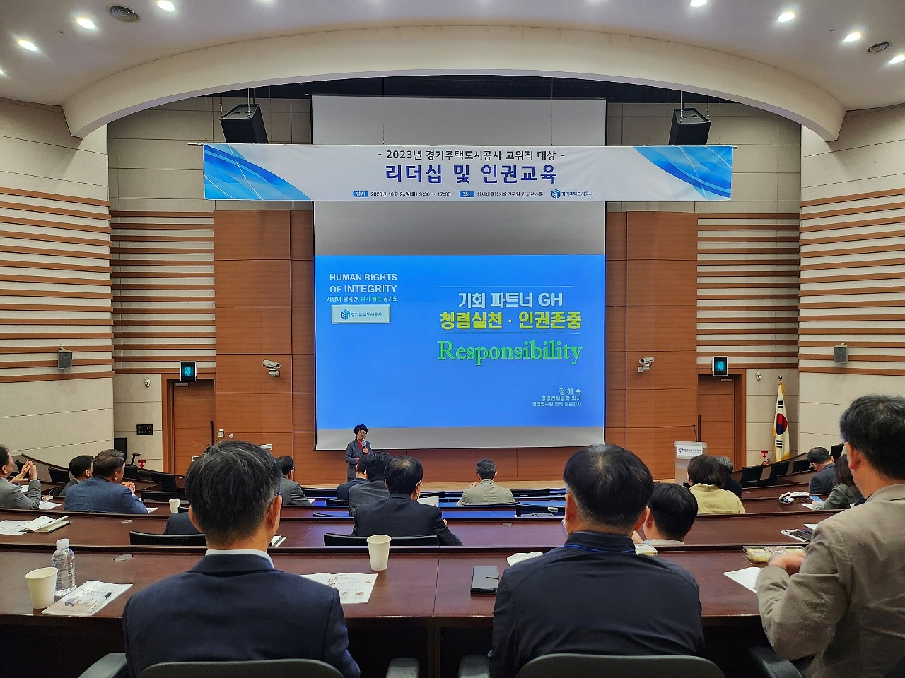 [경기주택도시공사 제공]