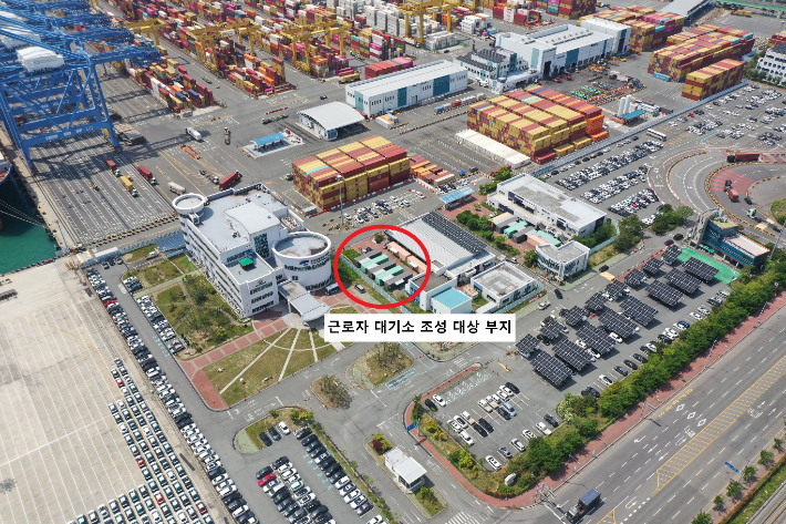 부산항만공사, 신항 1부두 근로자 대기소 건축설계 공모 - 헤럴드경제 부산항만공사, 신항 1부두 근로자 대기소 건축설계 공모