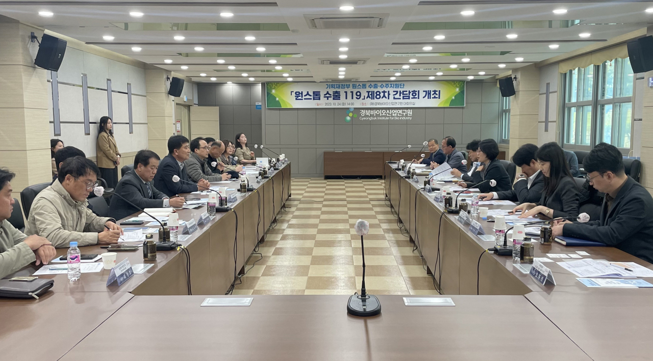 기획재정부 원스톱수출·수주지원단은 24일 오후 경북 바이오 일반산업단지에서 전통주, 가공식품, 화장품 등 수출기업 9개사가 참석한 가운데 '제8차 원스톱 수출 119'를 개최했다.[기재부 제공]