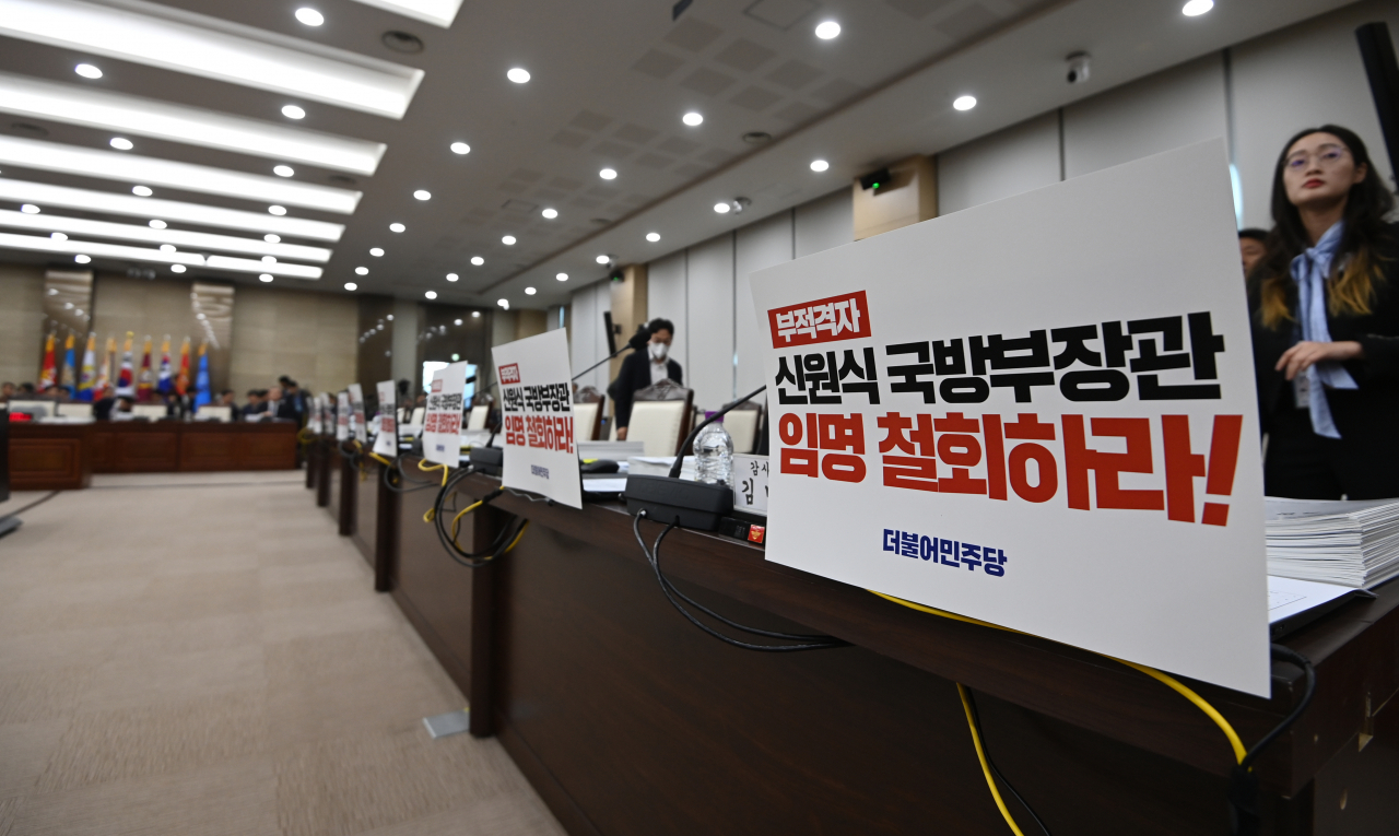 21대 마지막 국감이 시작된 10일 오전 서울 용산구 국방부에서 열린 국회 국방위원회 국정감사에서 야당 측 의원들이 신원식 국방부 장관 임명철회 피켓팅을 하고 있다. 국회사진기자단