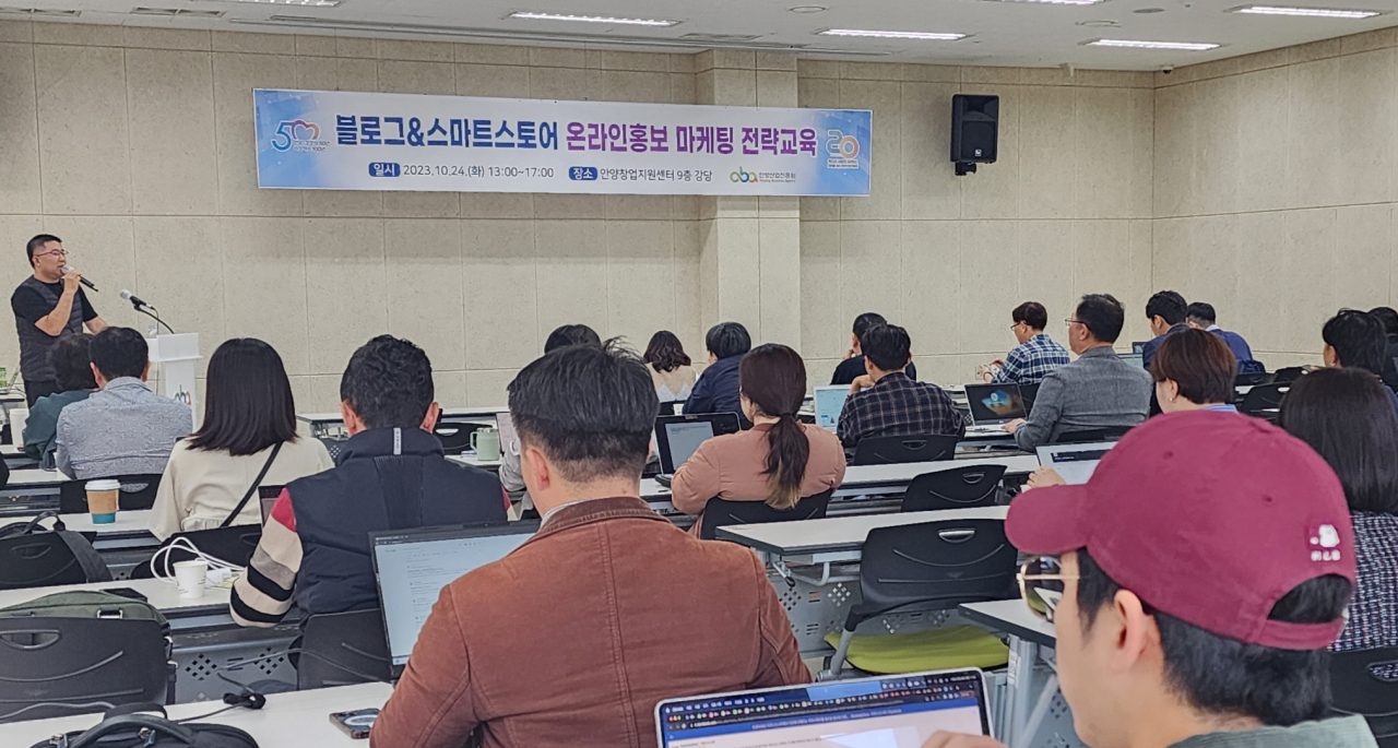 [안양산업진흥원 제공]