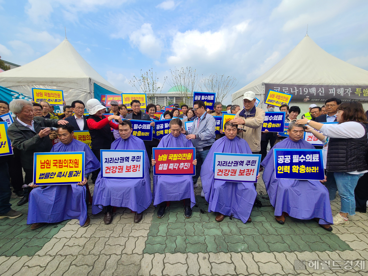 남원시의회가 24일 서울 여의도 국회를 방문해 남원 국립의전원 법률안 통과 및 설립 촉구 상경 집회를 개최했다. [남원시의회 제공]