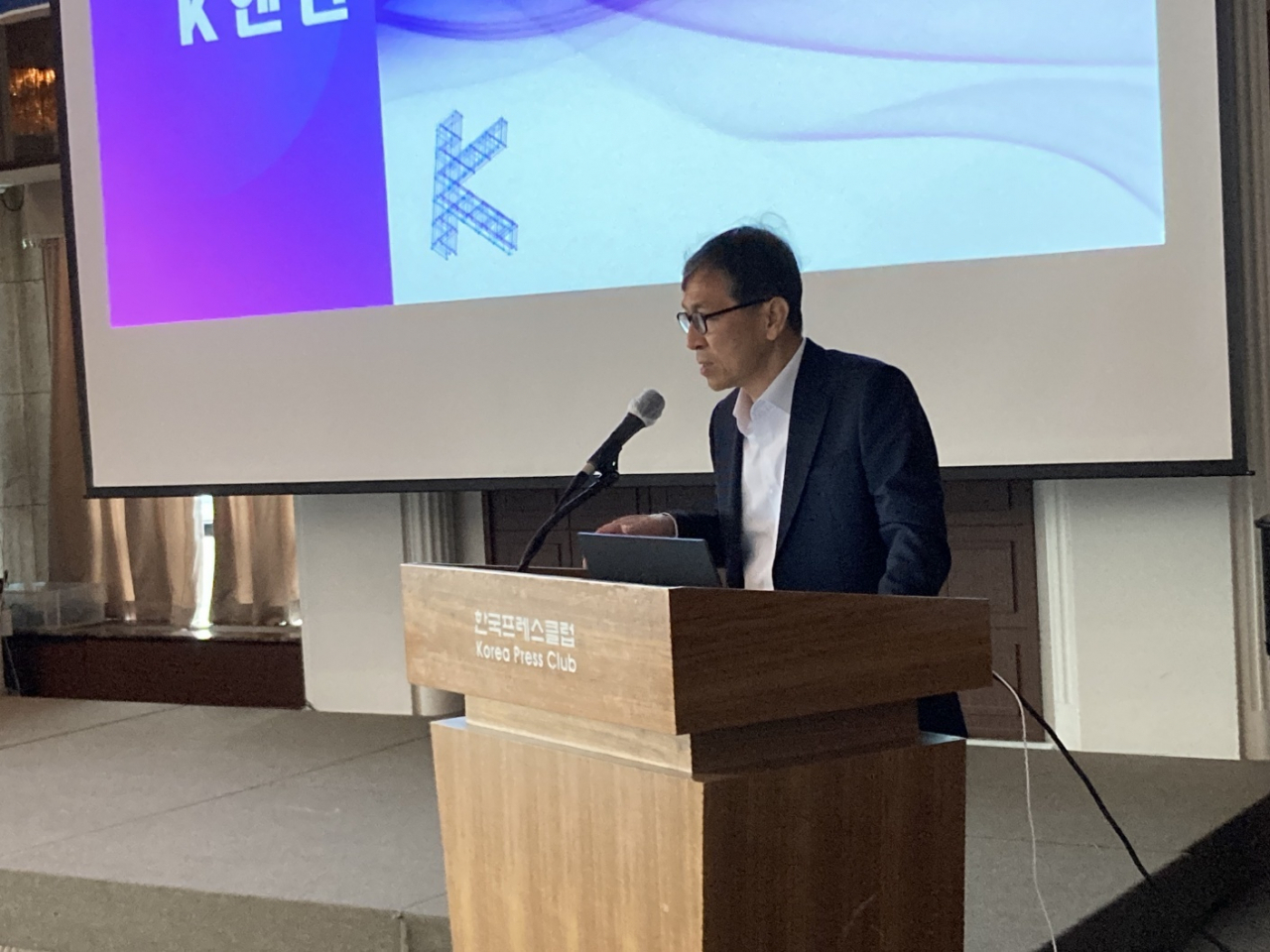 박종배 에이아이옥션 대표가 24일 서울 중구 한국프레스센터에서 열린 미디어 간담회에서 K-엔진을 시연하며 특성을 설명하고 있다. [에이아이옥션 제공]