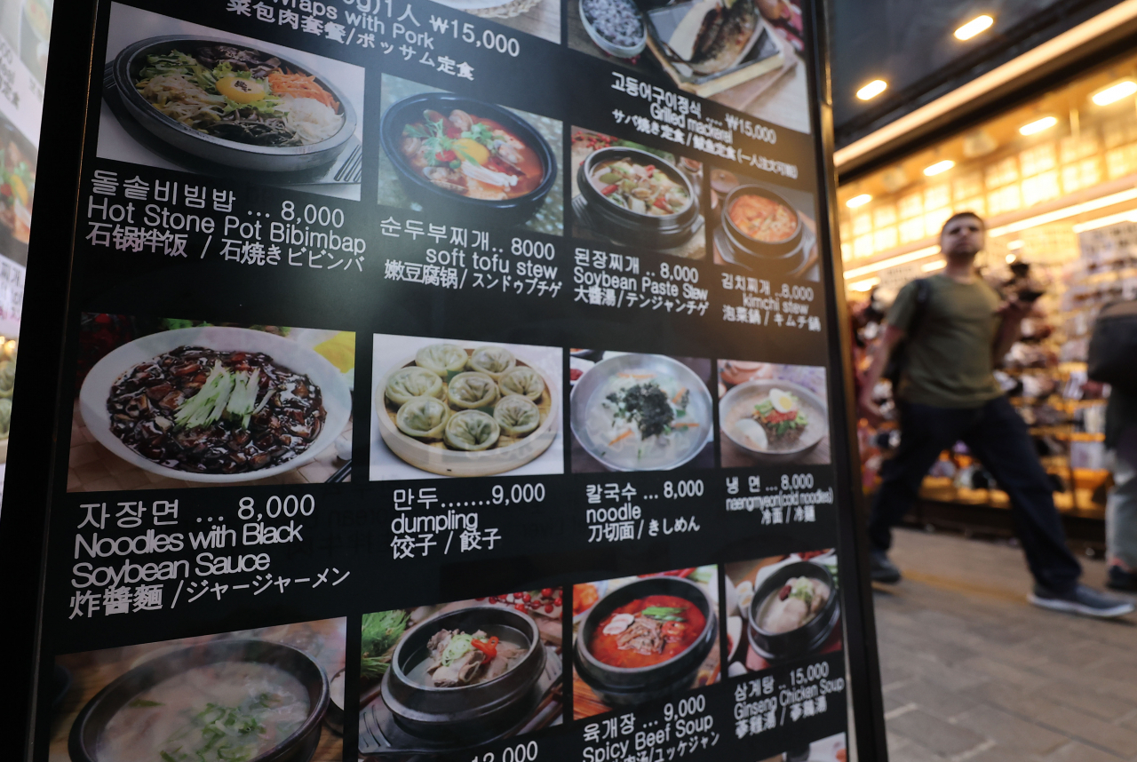 16일 서울 명동 시내 한 식당 앞에 짜장면 등 음식 가격표가 게시되어 있다. 이날 한국소비자원 가격정보종합포털 '참가격'에 따르면 지난 9월 서울 기준 소비자들이 많이 찾는 8개 외식 품목 중 4개 가격이 8월보다 올랐다. 이 중 자장면 한 그릇 가격은 8월 6천992원에서 9월 7천69원으로 처음 7천원대로 올라섰다. 연합뉴스