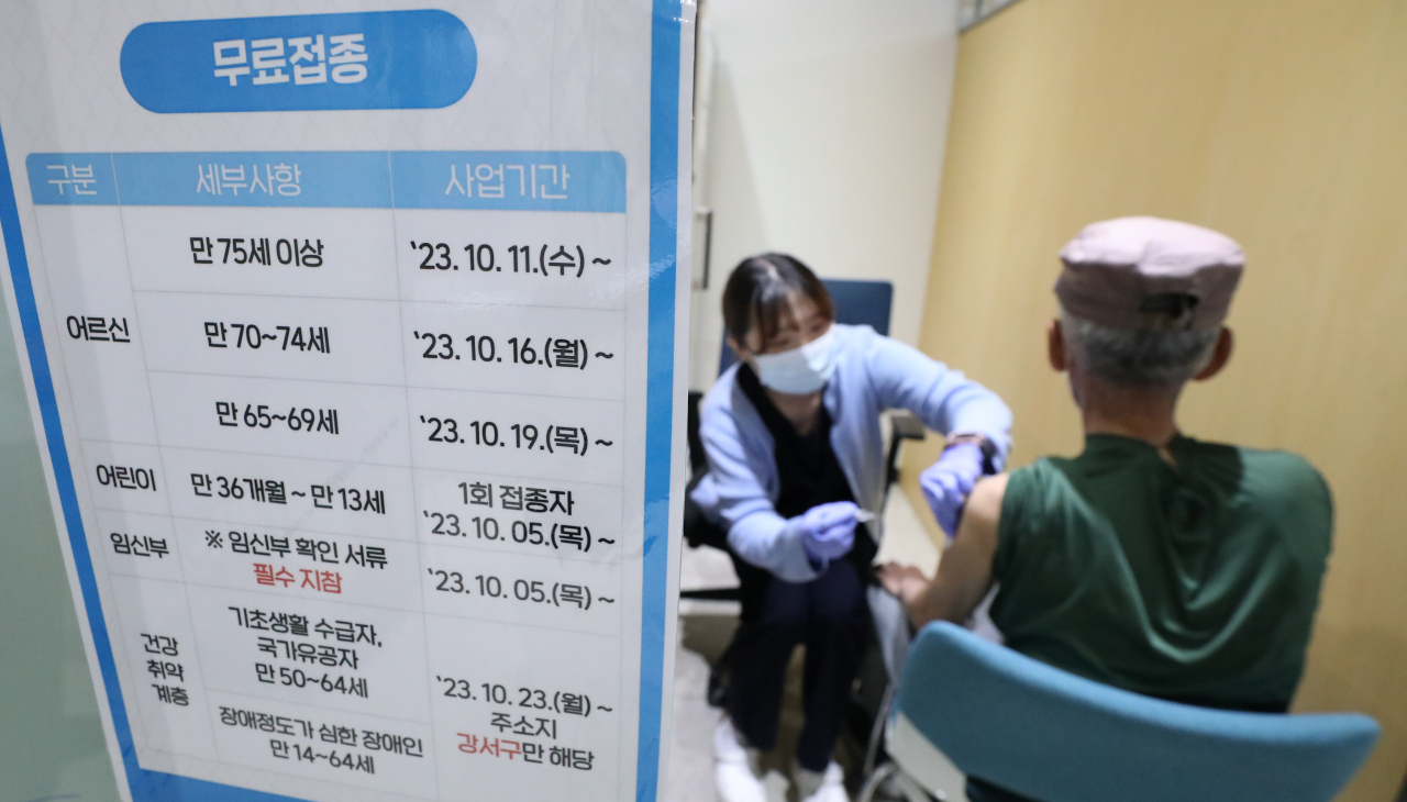 독감 예방접종. [뉴시스]