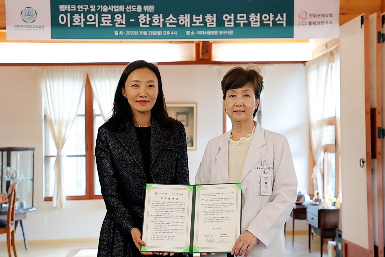 한정선(왼쪽) 한화손해보험 LIFEPLUS 펨테크연구소장과 유경하 이화의료원장이 23일 여성 헬스케어 기술사업화 선도 협약 후 함께 기념촬영을 하고 있다. [한화손해보험 제공]