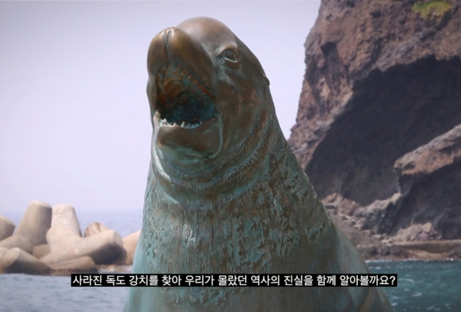 [서경덕 교수 SNS 캡처]