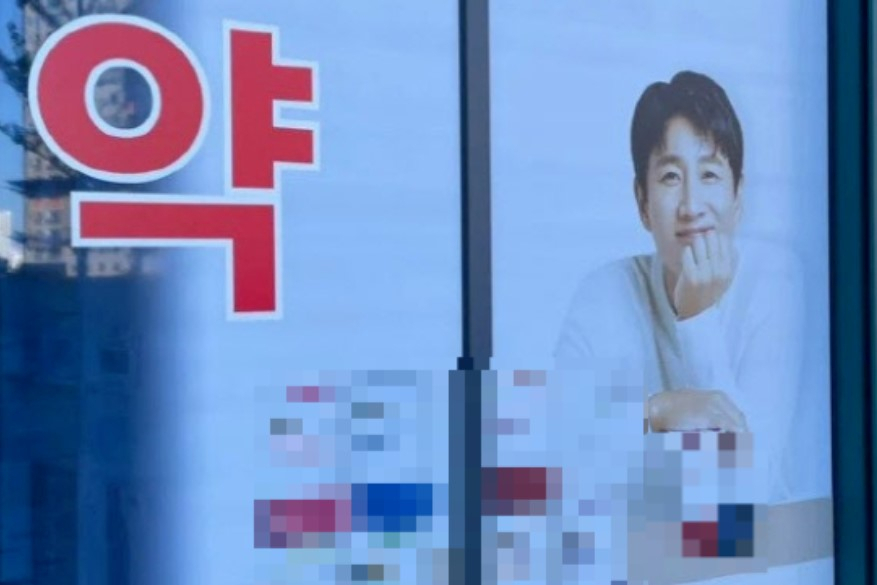 [온라인 커뮤니티]