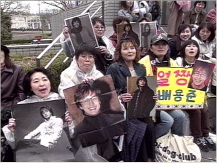 'Yonsama' fans trailblaze Hallyu in Japan