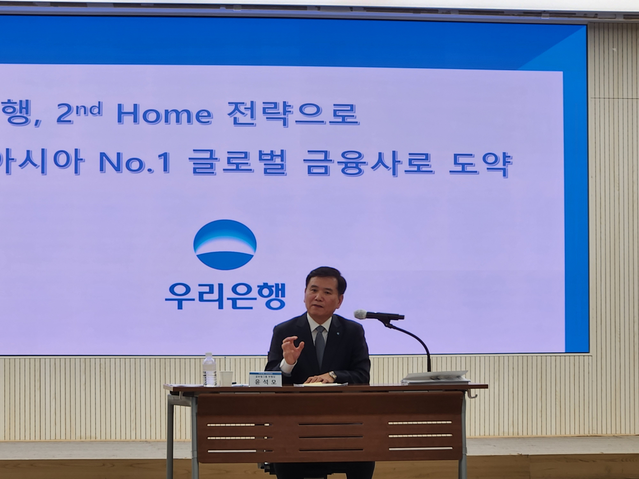 25일 서울 중구 우리은행 본점에서 열린 글로벌 전략 기자간담회에 참석한 윤석모 우리은행 글로벌그룹장이 기자들의 질문에 답하고 있다. 김광우 기자.