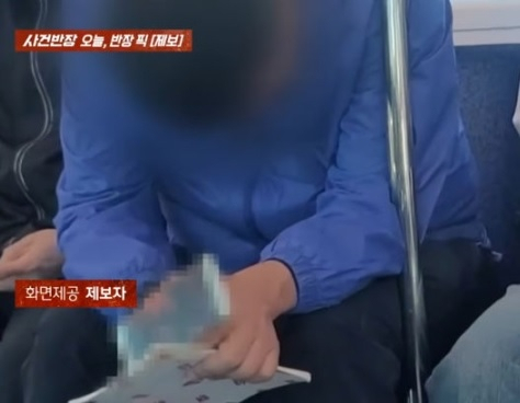 [JTBC 사건반장 캡처]