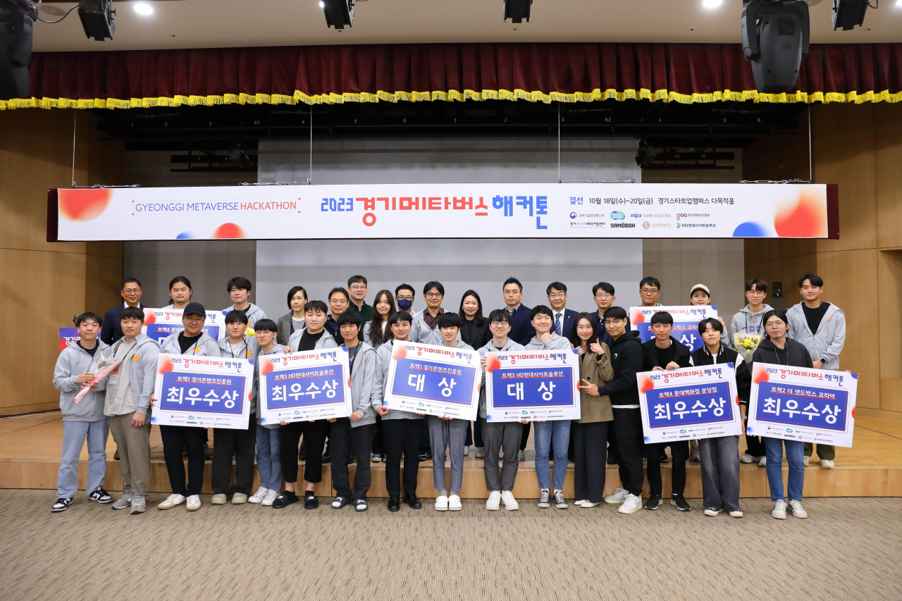 [경콘진 제공]