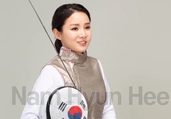 남현희 [남현희 인스타그램 캡처]