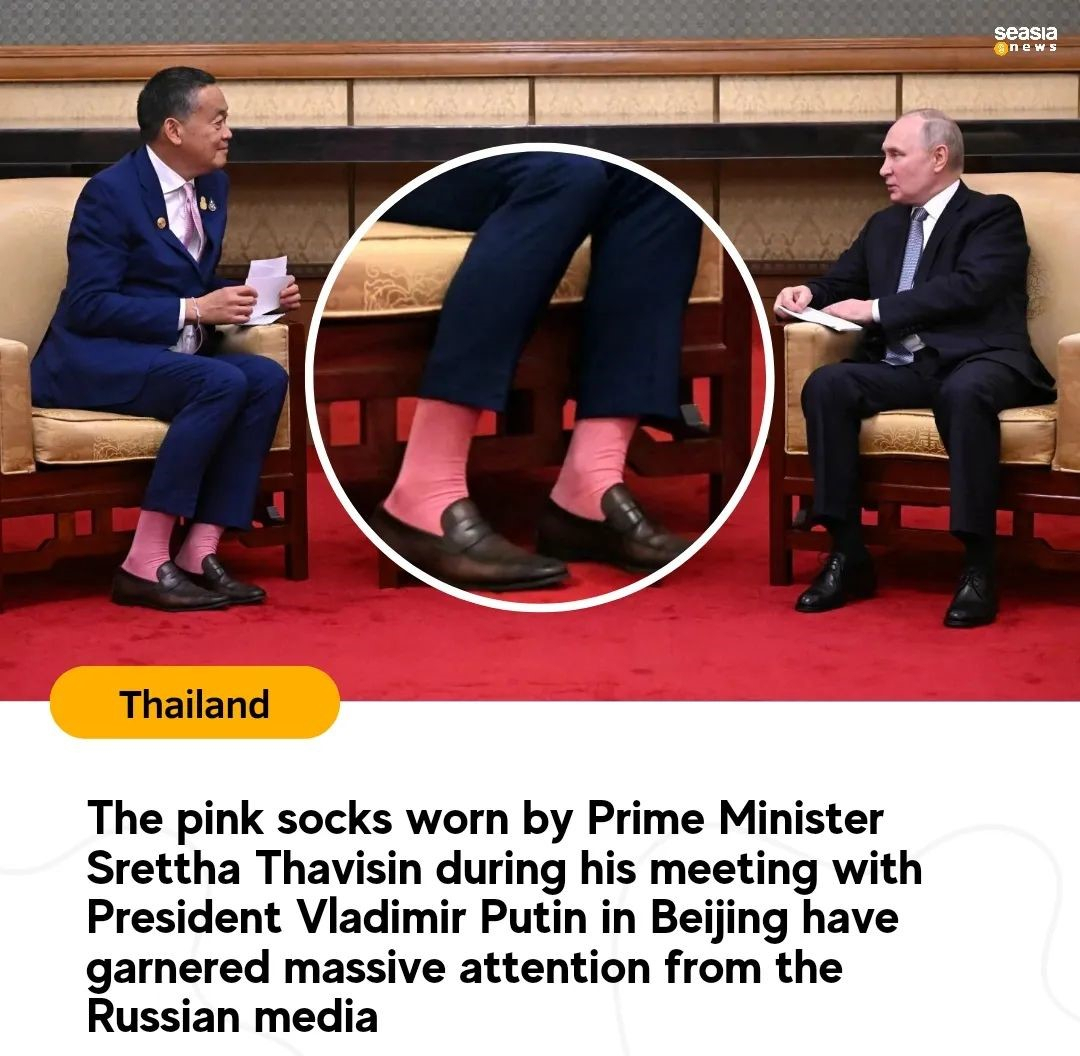 [SEASIA NEWS]