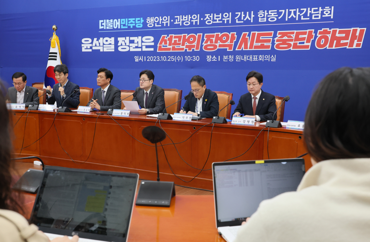 홍익표 더불어민주당 원내대표가 25일 국회에서 열린 윤석열 정권 선관위 장악 시도 중단 촉구 행안위·과방위·정보위 간사 합동 기자간담회에서 발언하고 있다. [연합]