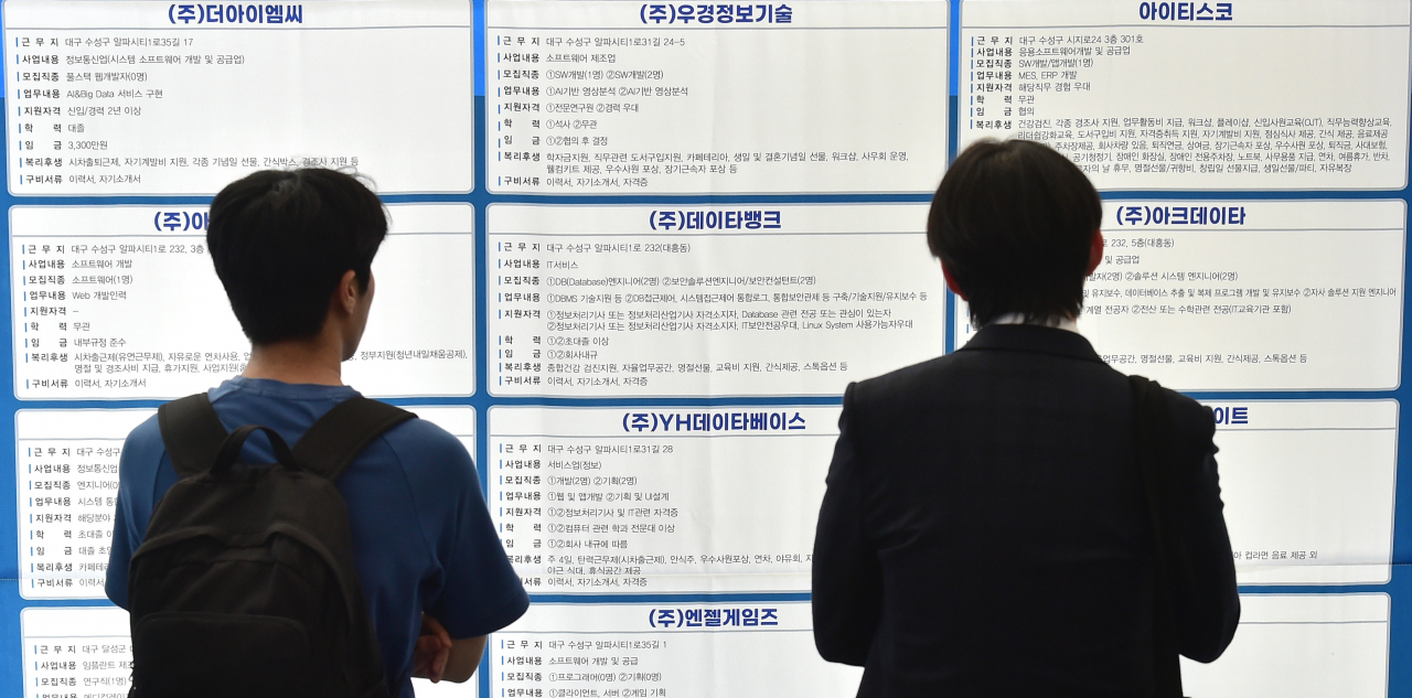대구 수성구 SW 융합테크비즈센터에서 열린 ‘2023 청년굿잡 일자리 박람회’를 찾은 취업 준비생들이 채용알림판을 살펴보고 있는 모습. [뉴시스]