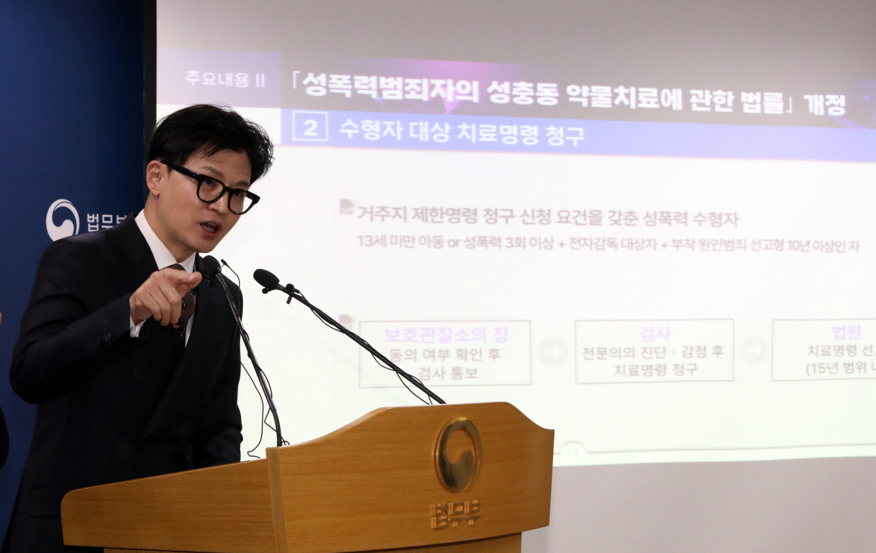 한동훈 법무부 장관이 24일 오후 정부과천청사에서 고위험 성범죄자 거주지를 제한하는 이른바 ‘한국형 제시카법’ 입법 예고와 관련한 설명을 하고 있다. [연합]