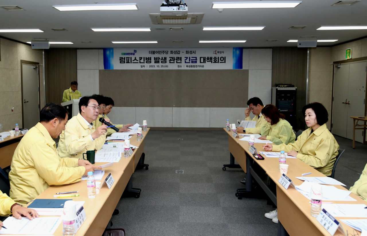 [화성시 제공]