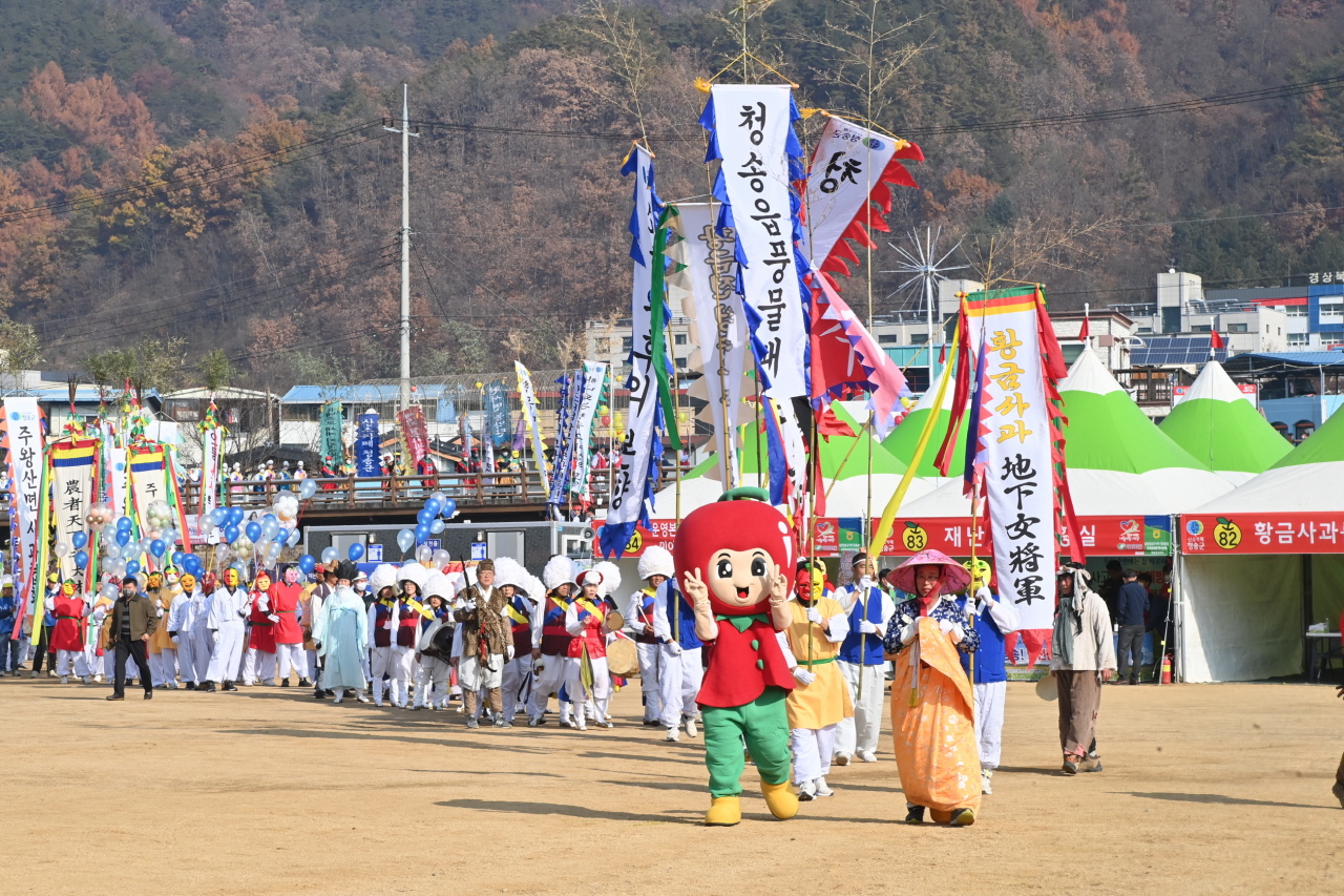 지난해 사과축제 모습.[청송군 제공]
