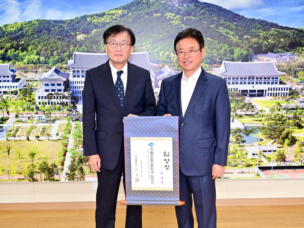[경북도 제공]