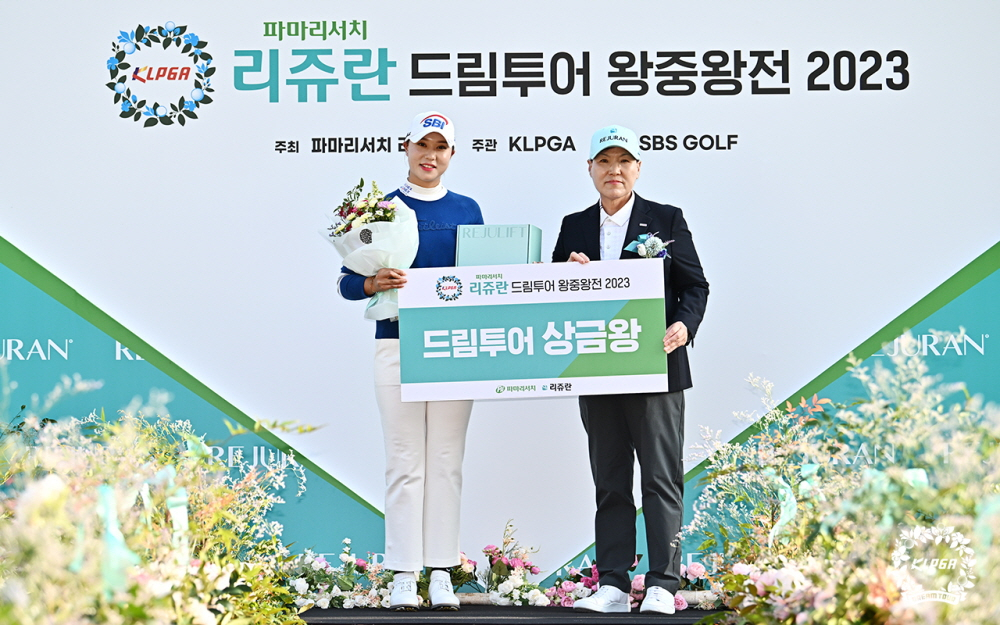 상금왕에 오르며 내년시즌 풀시드를 확보한 문정민.[KLPGA 제공]