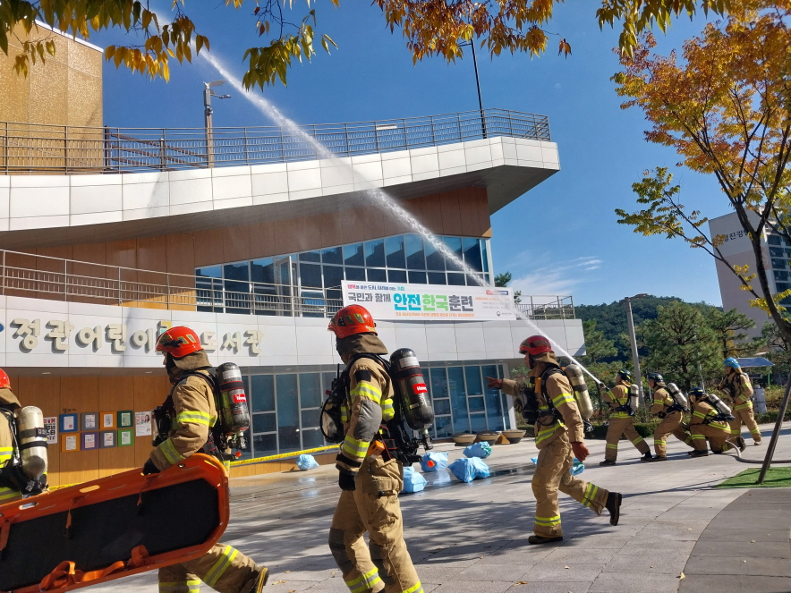 지난 24일 부산 기장군 정관어린이도서관에서 ‘2023 재난대응 안전한국훈련’이 진행되고 있다. [사진=기장군]