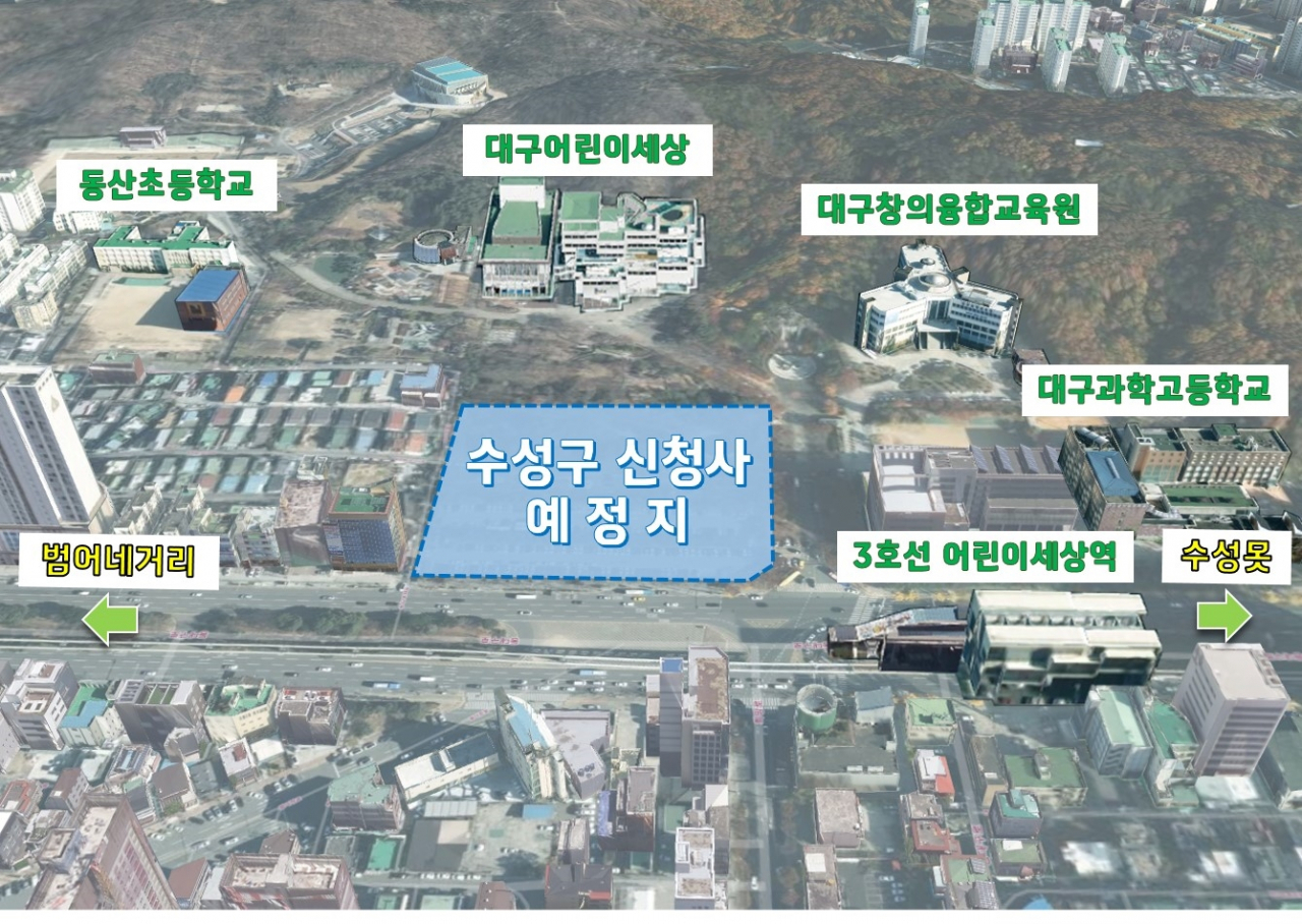 대구 수성구 신청사 예정지 위치도.[수성구 제공]