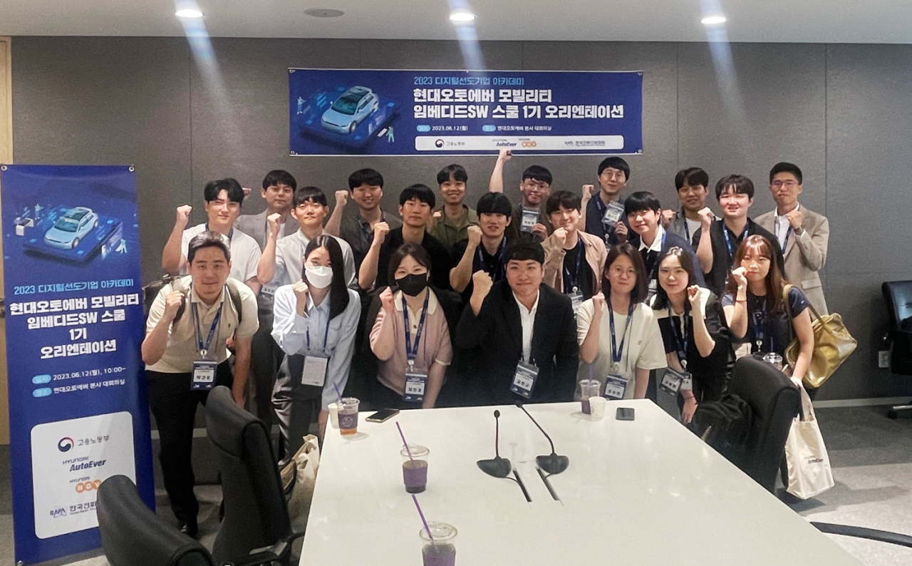 현대오토에버 모빌리티 임베디드SW스쿨 1기 오리엔테이션 사진. [한국전파진흥협회 제공]