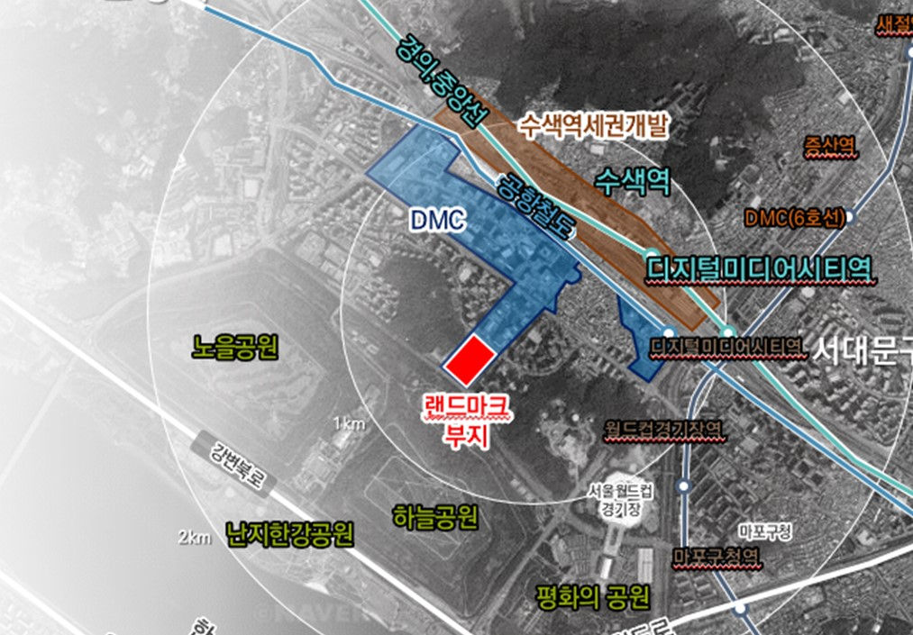 상암DMC 랜드마크용지 위치도