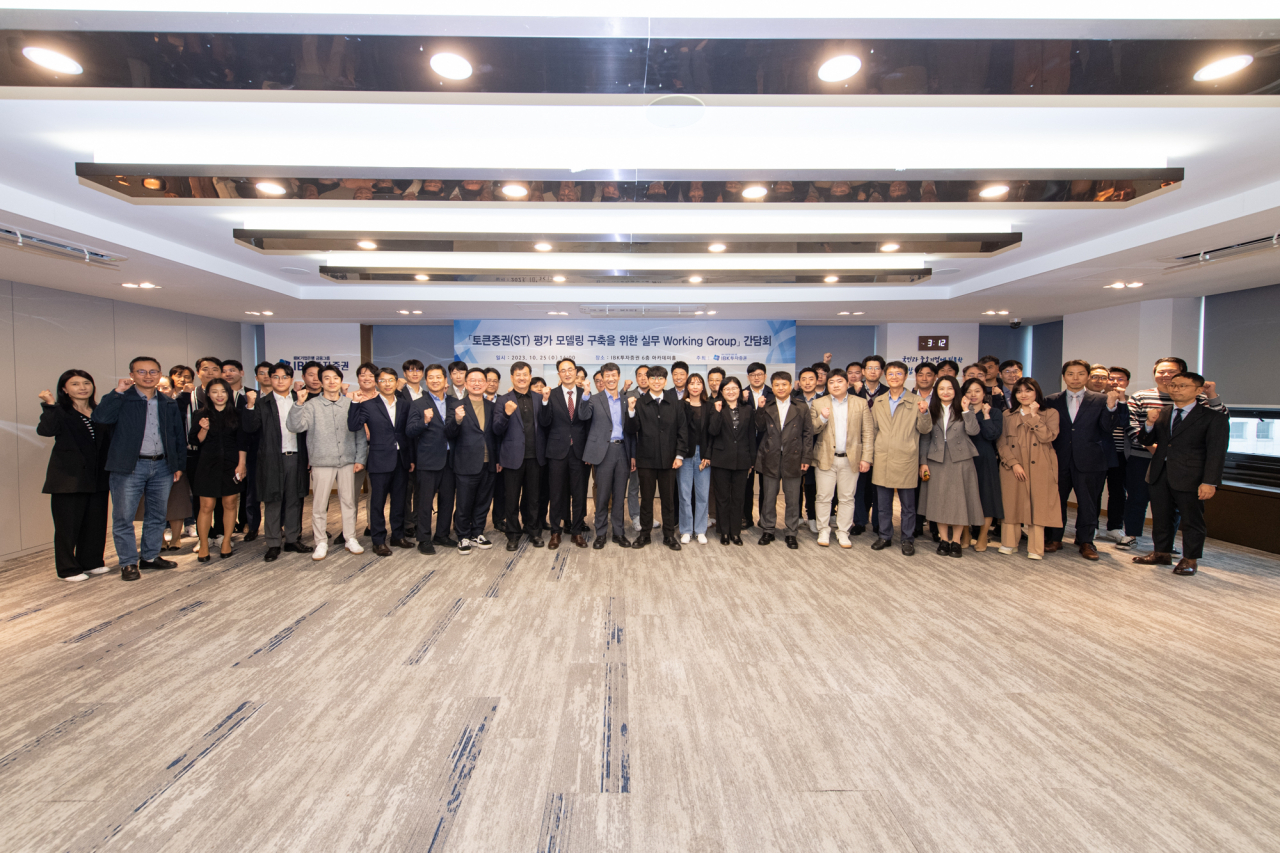 지난 25일 개최한 토큰증권 워킹그룹 간담회에서 한원돈(가운데) IBK투자증권 DT부문 IT본부장과 참여 기업 실무진들이 함께 기념 사진을 촬영하고 있다. [IBK투자증권]
