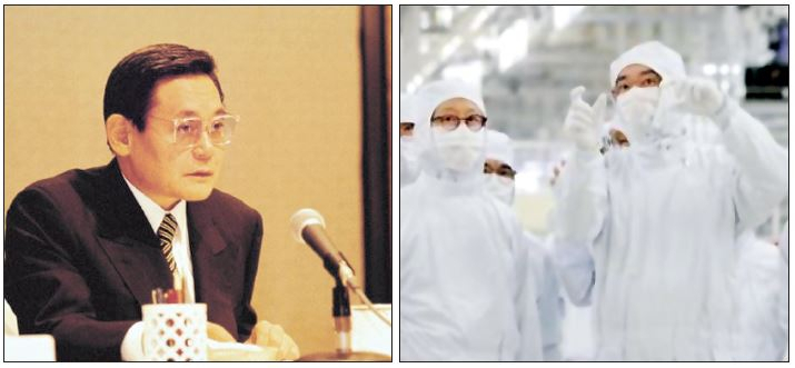 1993년 신경영 선언 당시 이건희 삼성 선대회장(왼쪽 사진)과 올해 2월 충남 천안시 삼성전자 천안캠퍼스를 찾아 패키지 라인을 둘러보고 있는 이재용(오른쪽) 삼성전자 회장 [삼성전자 제공]
