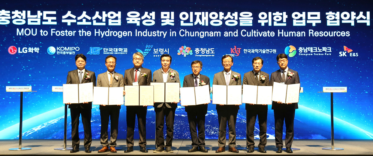 왼쪽부터 LG화학 김노마 연구소장, 한국중부발전 김호빈 사장, 단국대 안순철 총장, 김동일 보령시장, 충남도 전형식 정무부지사, 한국과학기술연구원 윤석진 원장, 충남테크노파크 서규석 원장, SK E&S(주) 권형균 부사장이 기념사진을 촬영했다.