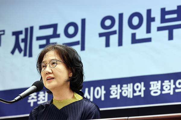 박유하 세종대 명예교수[연합]